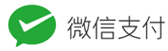 dawer易支付-免签约微信扫码公众号H5支付